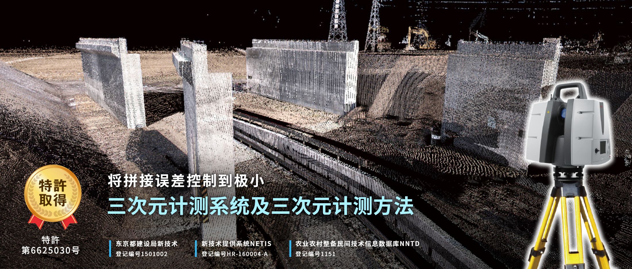 三维测量系统和三维测量方法可最大限度减少耦合误差