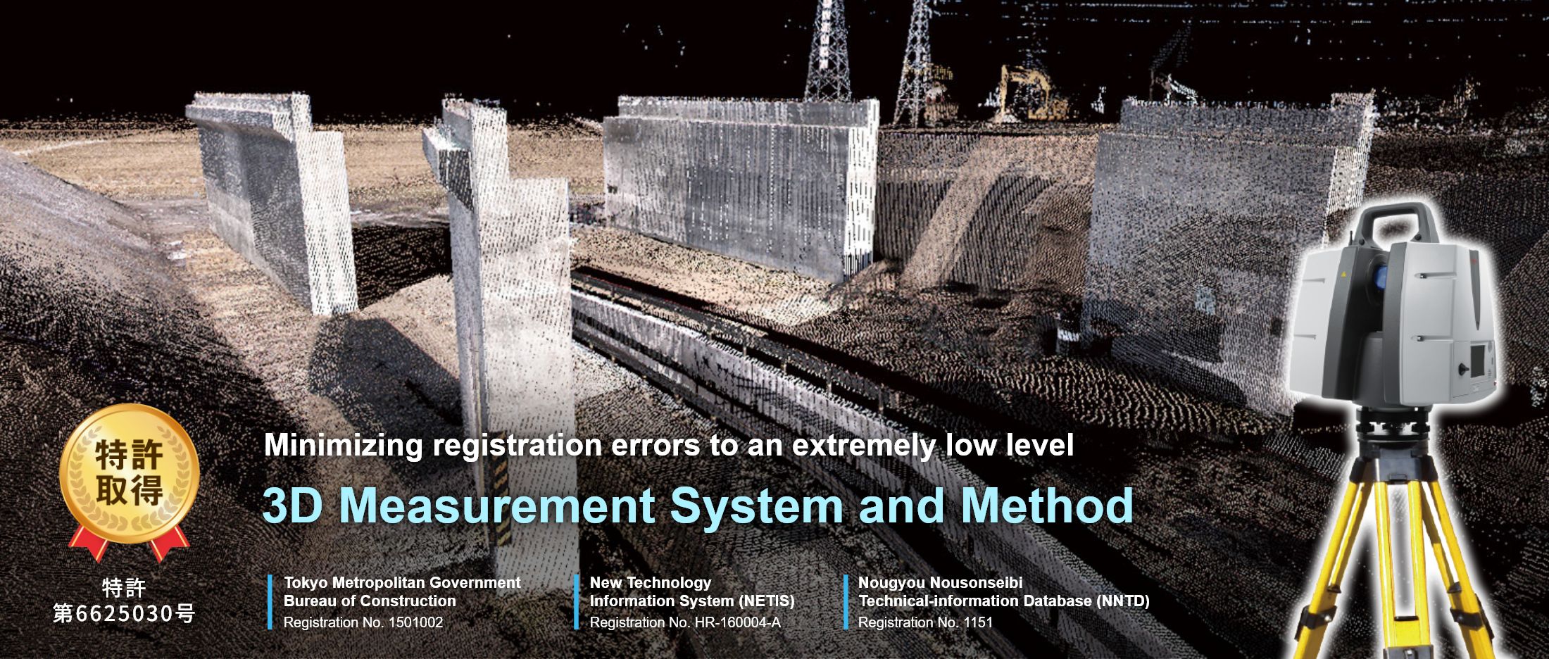 Three-dimensional measurement system and three-dimensional measurement method that minimizes coupling errors