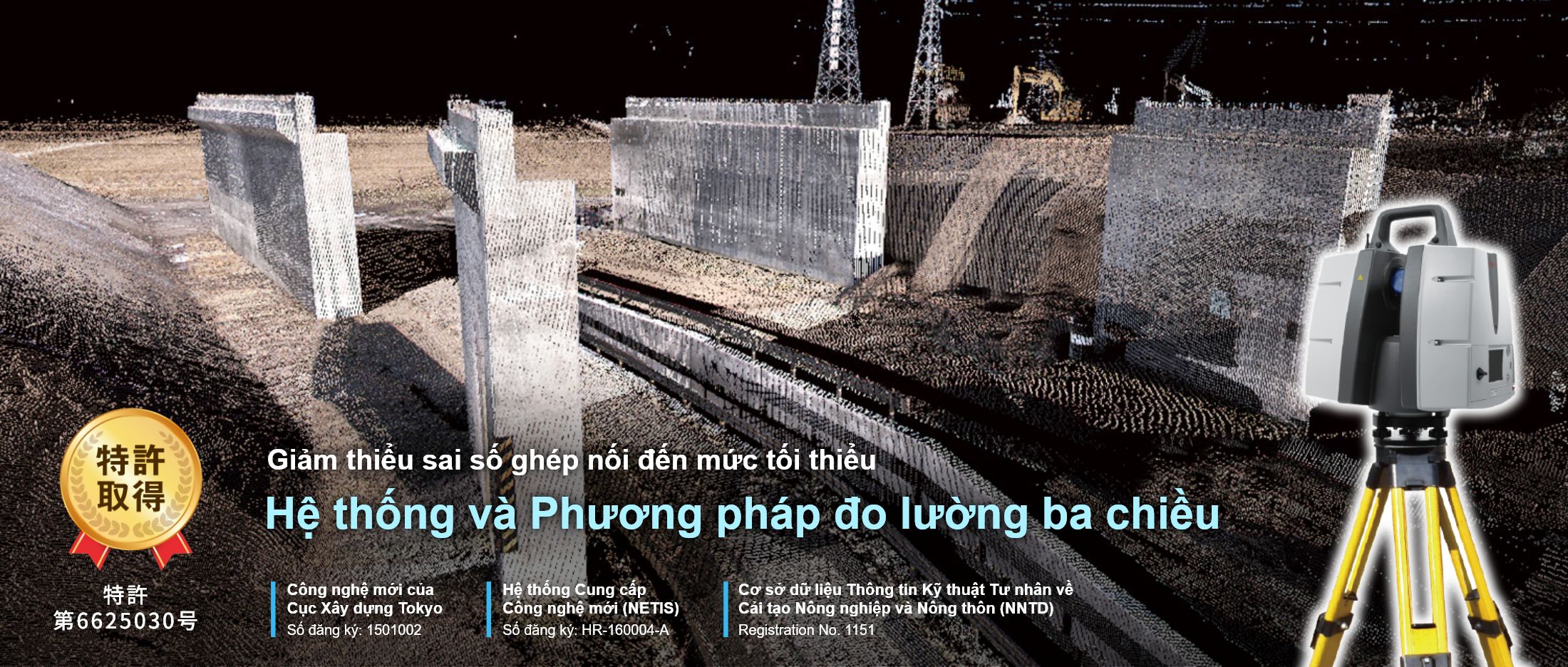 Hệ thống đo lường ba chiều và phương pháp đo lường ba chiều giúp giảm thiểu sai số ghép nối.