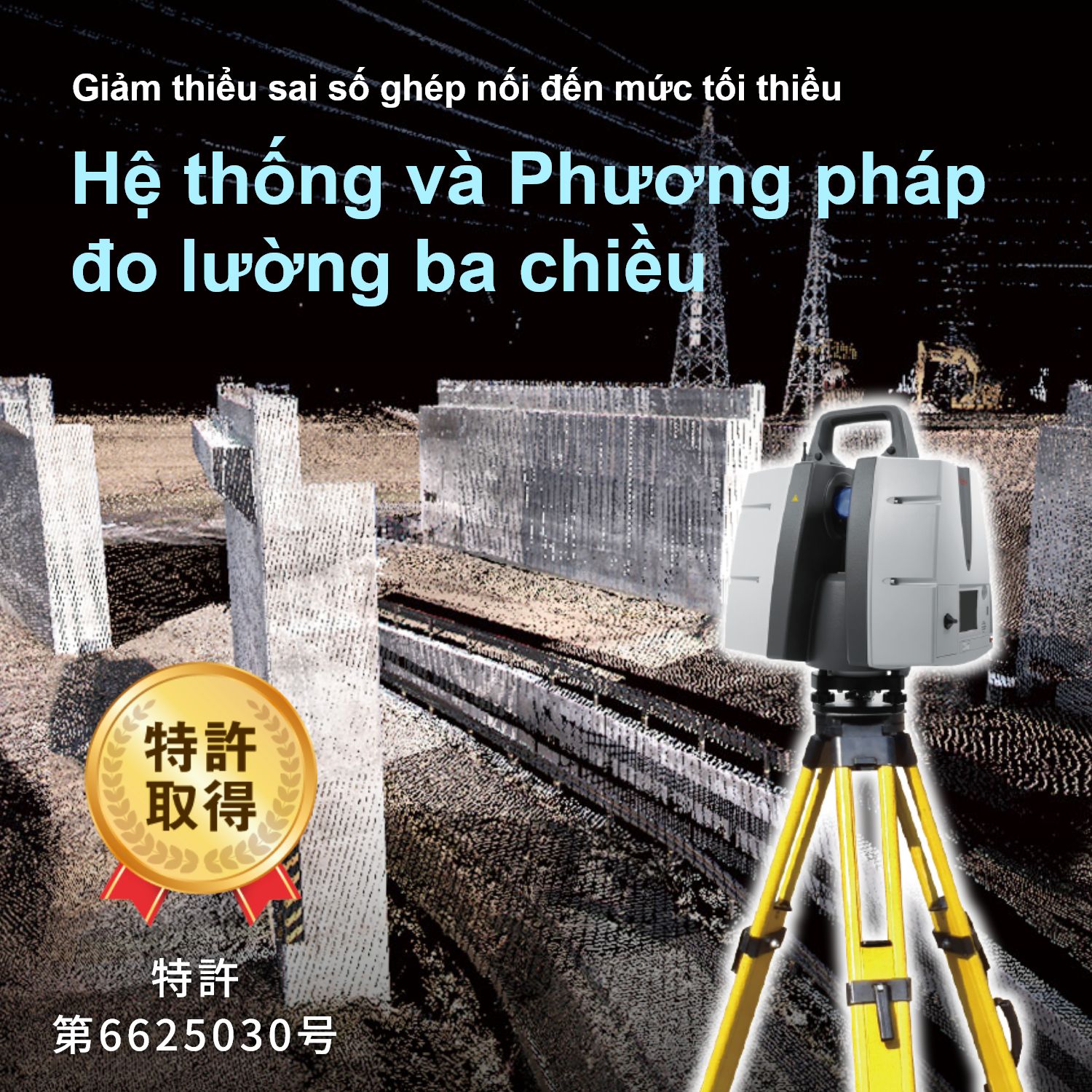 Hệ thống đo lường ba chiều và phương pháp đo lường ba chiều giúp giảm thiểu sai số ghép nối.