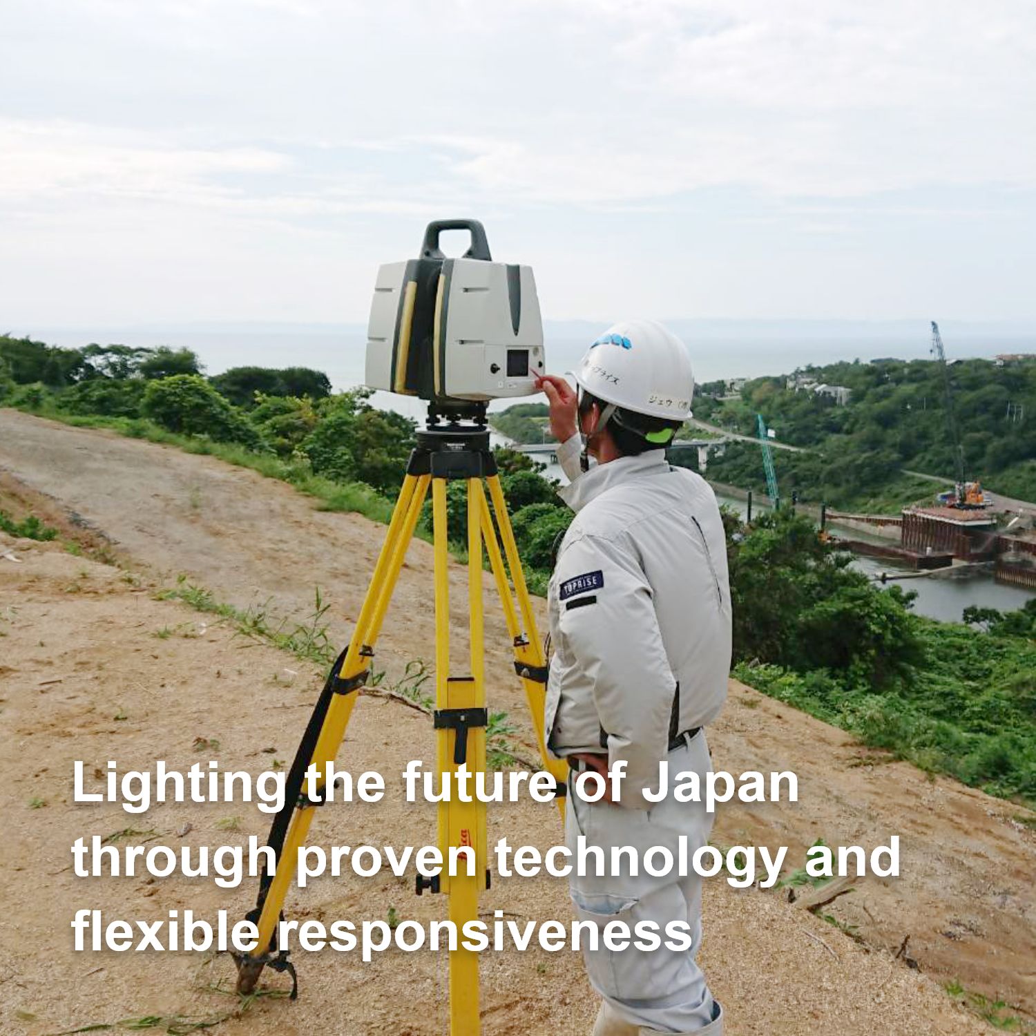 We will illuminate Japan's future with reliable technology and flexible response.